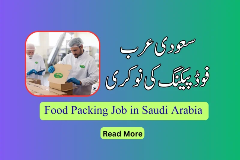Packing Jobs in Saudi Arabia 2026 – Top Companies Hiring Packing Workers